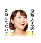 煽ってくる小西さん（個別スタンプ：4）