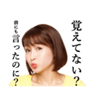 煽ってくる小西さん（個別スタンプ：7）