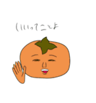 かわいいやさいとくだものたち（個別スタンプ：22）