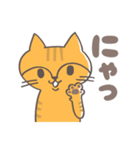 おてんば猫 ミーコのスタンプ（個別スタンプ：2）