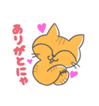 おてんば猫 ミーコのスタンプ（個別スタンプ：5）