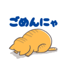 おてんば猫 ミーコのスタンプ（個別スタンプ：7）