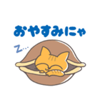 おてんば猫 ミーコのスタンプ（個別スタンプ：8）