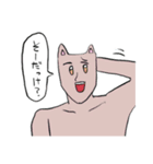 個性豊かなどうぶつたち（個別スタンプ：23）