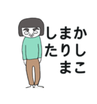 眉毛おばさん敬語だよ（個別スタンプ：17）