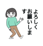 眉毛おばさん敬語だよ（個別スタンプ：20）