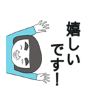 眉毛おばさん敬語だよ（個別スタンプ：28）