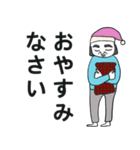 眉毛おばさん敬語だよ（個別スタンプ：32）