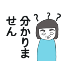 眉毛おばさん敬語だよ（個別スタンプ：35）