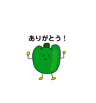 野菜！（個別スタンプ：2）