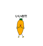 野菜！（個別スタンプ：3）
