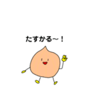 野菜！（個別スタンプ：4）