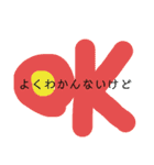 色彩とメッセージ（個別スタンプ：4）
