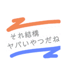 色彩とメッセージ（個別スタンプ：5）
