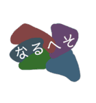 色彩とメッセージ（個別スタンプ：6）