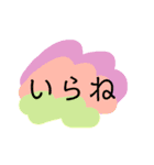 色彩とメッセージ（個別スタンプ：7）