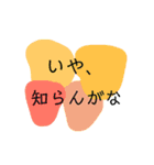 色彩とメッセージ（個別スタンプ：8）