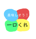 色彩とメッセージ（個別スタンプ：9）