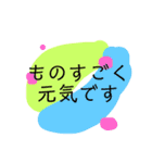 色彩とメッセージ（個別スタンプ：11）