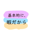 色彩とメッセージ（個別スタンプ：12）