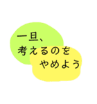 色彩とメッセージ（個別スタンプ：13）