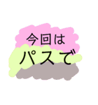 色彩とメッセージ（個別スタンプ：15）