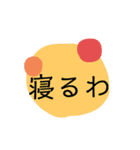 色彩とメッセージ（個別スタンプ：16）