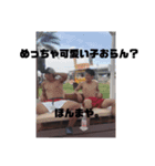じもめん（個別スタンプ：1）
