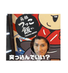 じもめん（個別スタンプ：6）