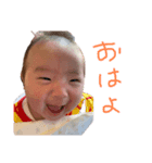 光亜太郎（個別スタンプ：2）