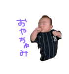 光亜太郎（個別スタンプ：3）