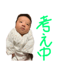 光亜太郎（個別スタンプ：6）