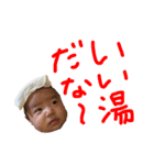 光亜太郎（個別スタンプ：7）
