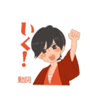 品詞一族 01（個別スタンプ：2）