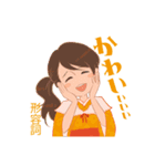 品詞一族 01（個別スタンプ：3）