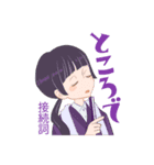 品詞一族 01（個別スタンプ：7）