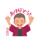 品詞一族 01（個別スタンプ：8）