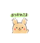 ほんわかまんまるエゾリスちゃん（個別スタンプ：12）