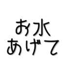 犬飼いor猫飼い家族へ（個別スタンプ：7）