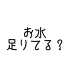 犬飼いor猫飼い家族へ（個別スタンプ：8）