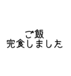 犬飼いor猫飼い家族へ（個別スタンプ：11）