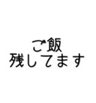 犬飼いor猫飼い家族へ（個別スタンプ：12）
