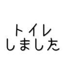 犬飼いor猫飼い家族へ（個別スタンプ：14）