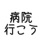犬飼いor猫飼い家族へ（個別スタンプ：19）