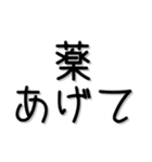 犬飼いor猫飼い家族へ（個別スタンプ：20）