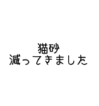 犬飼いor猫飼い家族へ（個別スタンプ：24）
