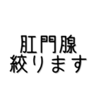 犬飼いor猫飼い家族へ（個別スタンプ：28）
