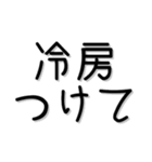 犬飼いor猫飼い家族へ（個別スタンプ：31）