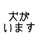 犬飼いor猫飼い家族へ（個別スタンプ：34）