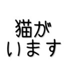 犬飼いor猫飼い家族へ（個別スタンプ：35）